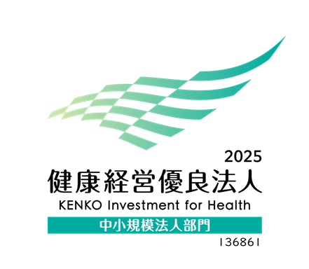 健康経営優良法人ロゴ